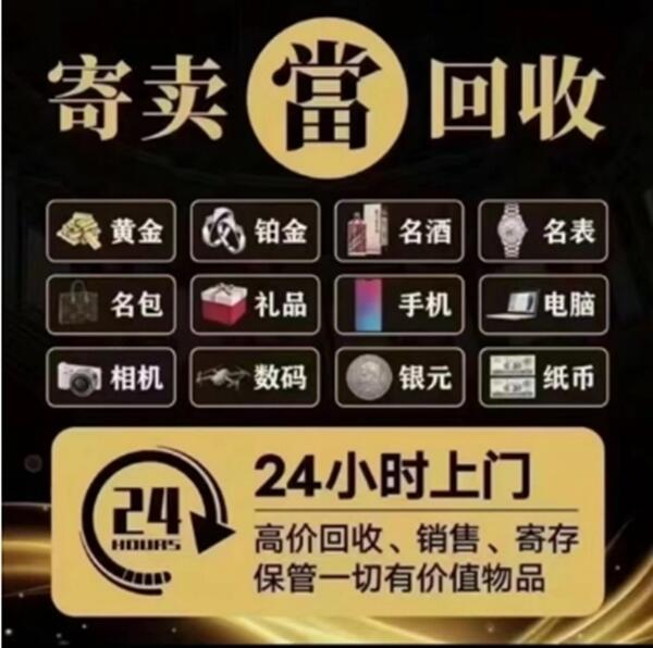 新吴区抵押汽车